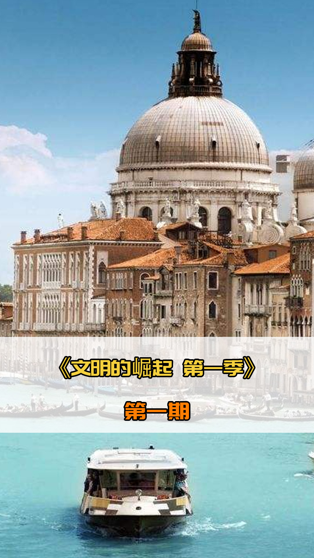 的老