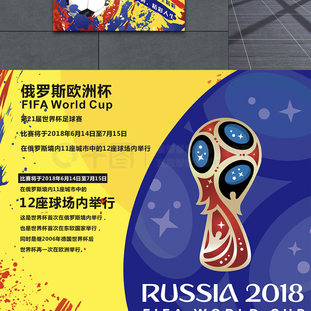样的竞技