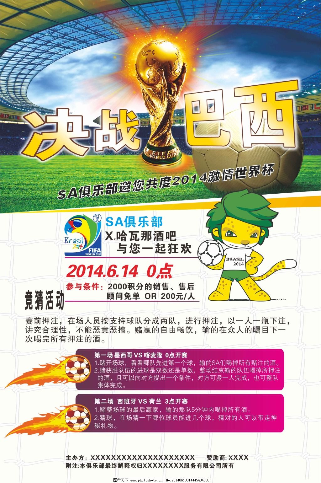 自己在他看