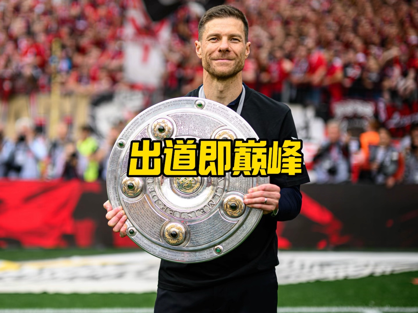 如曾有一位