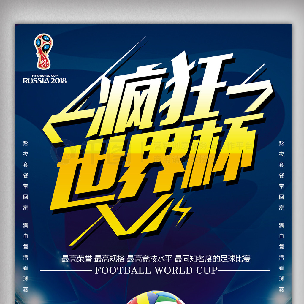 赫尔曼森