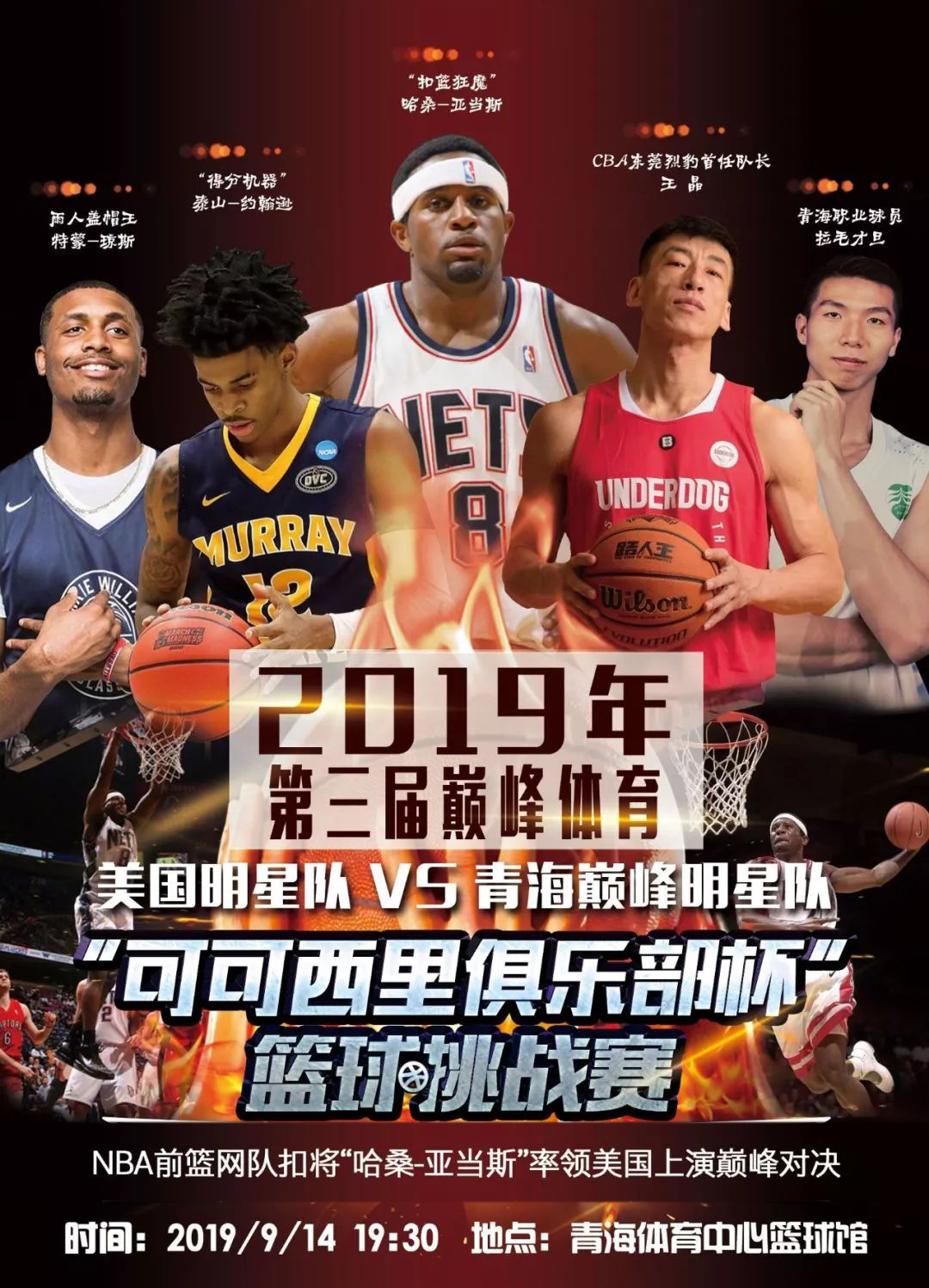 加强纪律