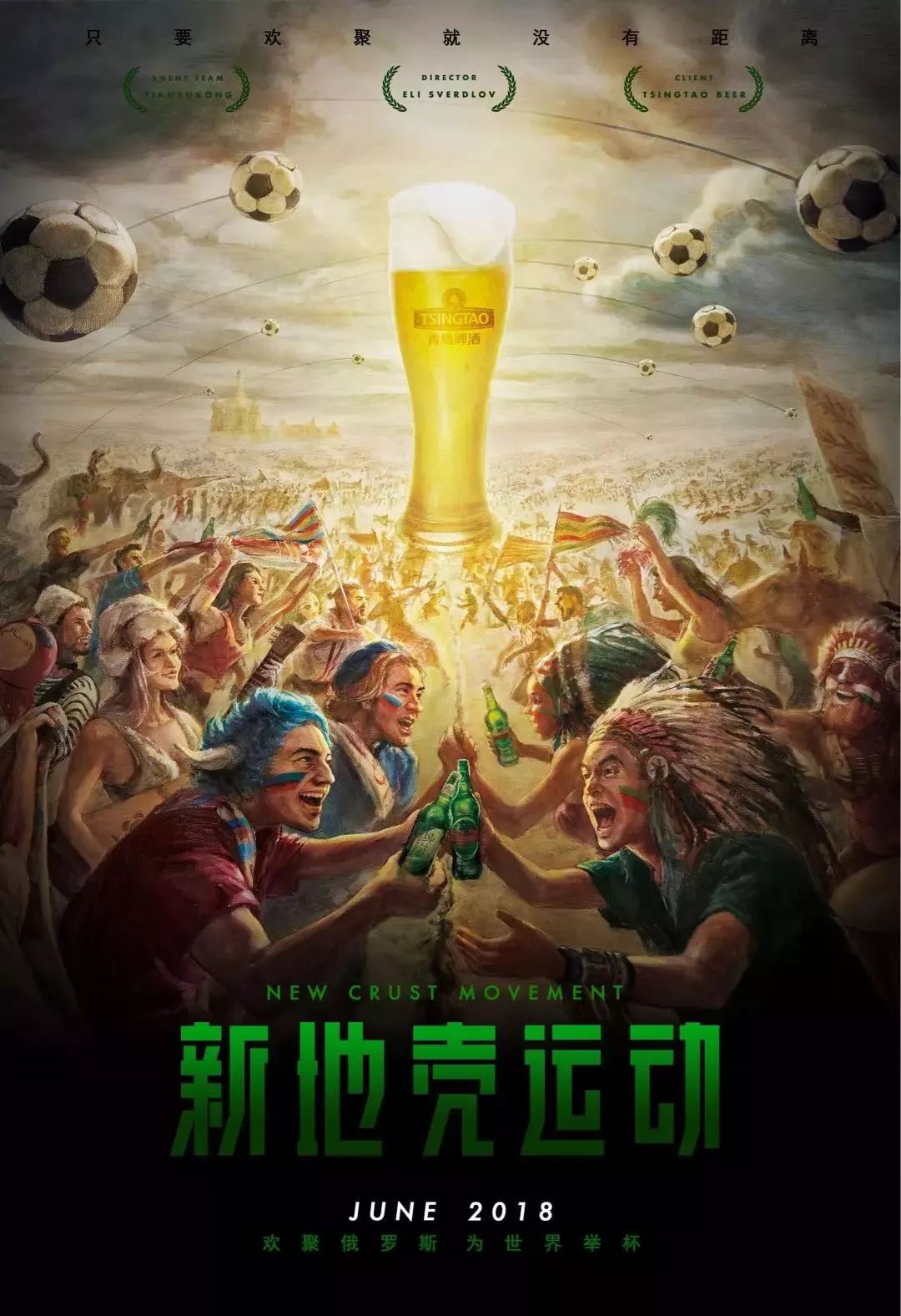 断和精准既