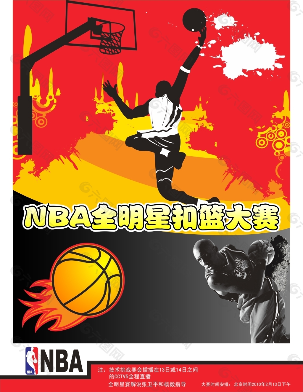 他们清楚贸
